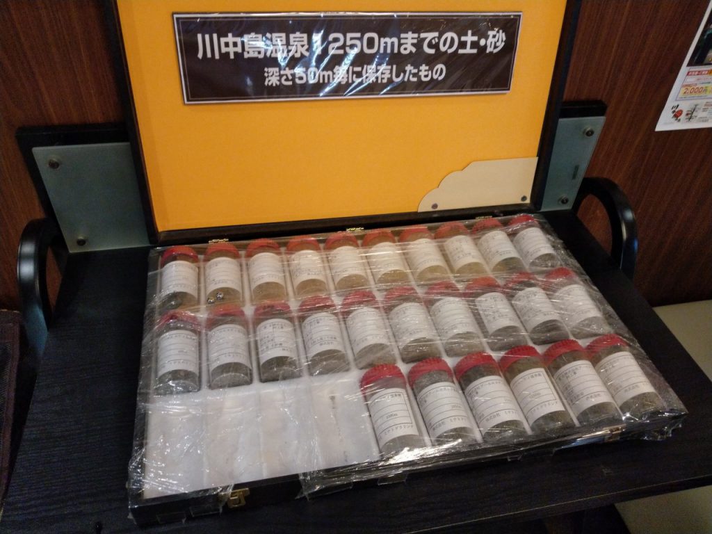 掘削時の土・砂