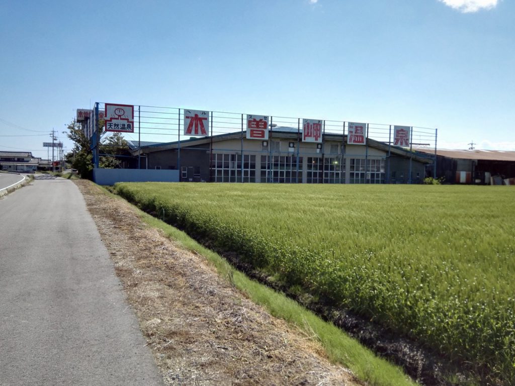 木曽岬温泉 外観