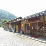 まきばの湯 外観